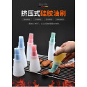 Silicone Oiler with Brush