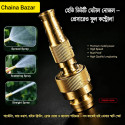 Copper High Pressure Water Spray Gun (Original)