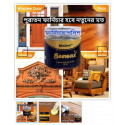 Beewax Polish_ ৩ টা পলিশ 350 টাকা