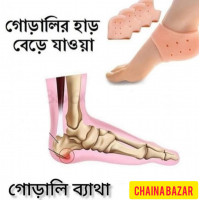 Silicon Heel Socks (...