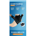Plantar X Wrap - Ankle Support for Men & Women -1 Pcs