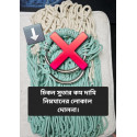 বড় রিংয়ের বড় দোলনা ৬ ফুট লম্বা-Dolna 