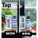 6 Layers Nozzle Filter 360 Degree Rotation (2pis)