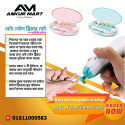 Baby Nail Trimmer