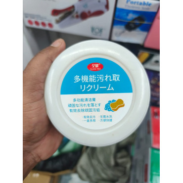 Shoe Cleaner
