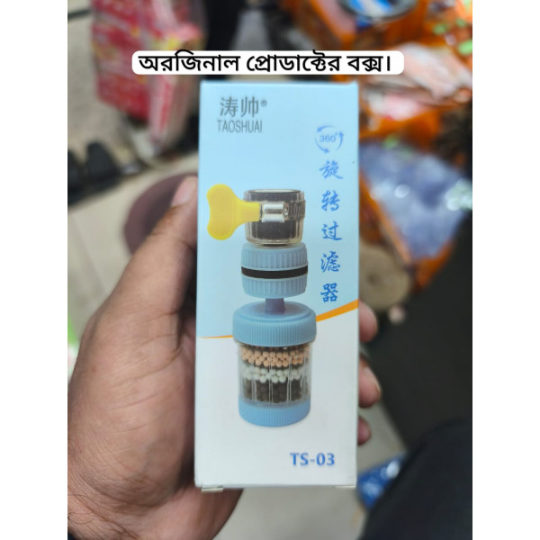 6 Layers Nozzle Filter ( 4pis )