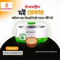 Electric Doi Maker