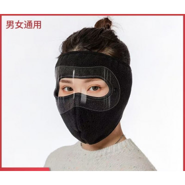 Winter Face Mask 2 pis 