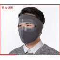 Winter Face Mask for Men & Women