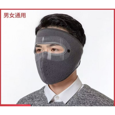 Winter Face Mask for Men & Women