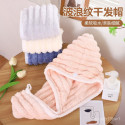 Quick Hair Drying Towel