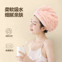 Quick Hair Drying Towel