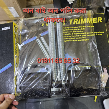Tummy  Double Spring Trimmer