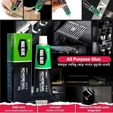 All Purpose Glue | 60 gm 1