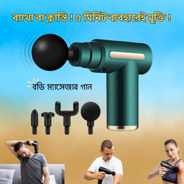 New Body Massage Gun...