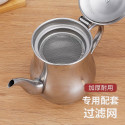 Cooking Oil Strainer Pot- রান্নার তেল ছাঁকনি পাত্র