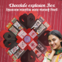 Surprise GIFT box 3 Layer( With Ring )- ভালোবাসা দিবসের গিফট। 