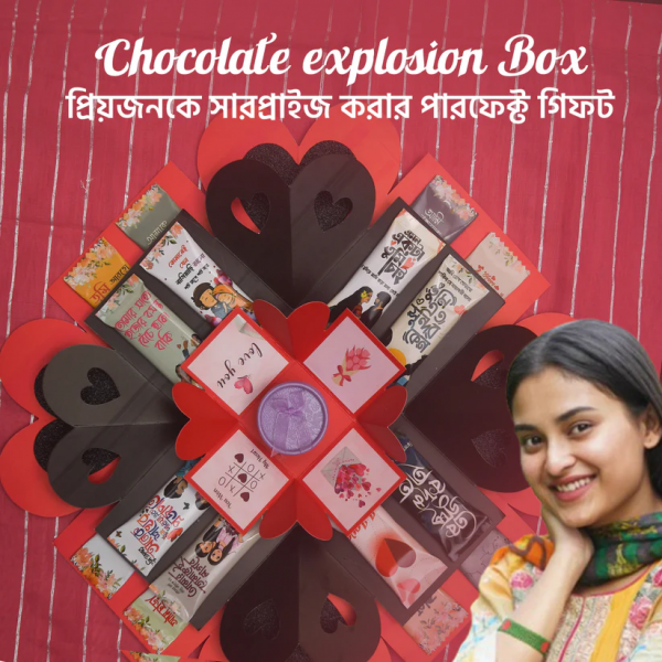 Surprise GIFT box 3 Layer( With Ring )- ভালোবাসা দিবসের গিফট। 
