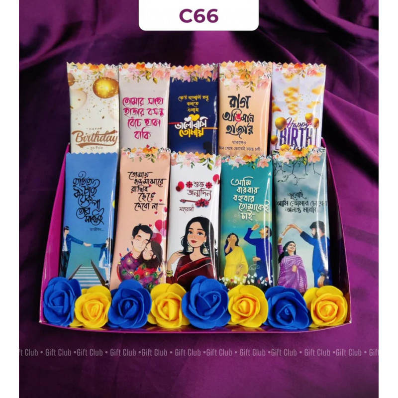 Surprise Chocolate GIFT box (10 Pcs Cadbury Indian dairy milk)-  চকলেট গিফট বাক্স জন্মদিন অথবা বিবাহ বার্ষিকী জন্য।