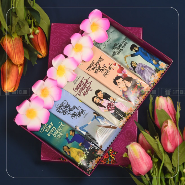 Surprise Chocolate GIFT box (5 Pcs Indian dairy milk)- ভালোবাসা দিবসের গিফট। 