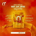 Organic Maca powder- অর্গানিক মাকা সুপারফুড