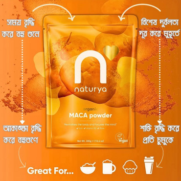 Organic Maca powder- অর্গানিক মাকা সুপারফুড