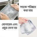 Magic মাজুনি (২০ পিস) 