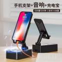 3-In-1 Multifunctional Wireless Speaker With Phone Holder & Power Bank