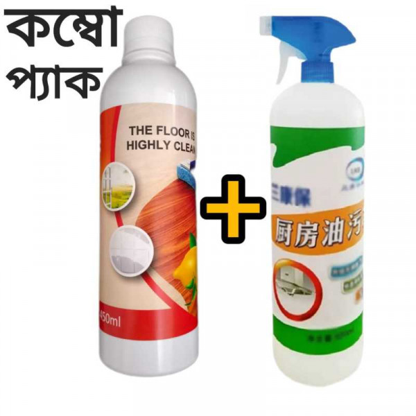 Tiels Cleaner + kichen Cleaner combo ( ডেলিভারি চার্জ সম্পূর্ণ ফ্রী )
