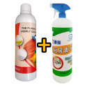 Tiels Cleaner + kichen Cleaner combo ( ডেলিভারি চার্জ সম্পূর্ণ ফ্রী )