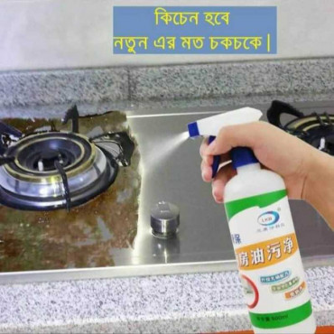 Kitchen Cleaner
