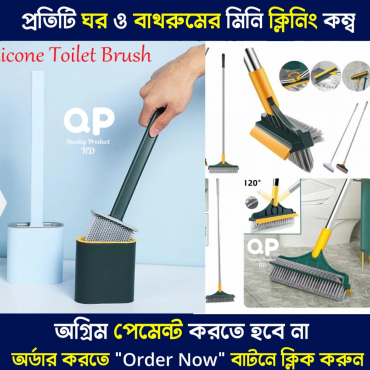 3in1 Brush+Toilet Br...
