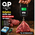 Digital Hanging Scale 50KG – Portable Electronic Weight Machine for Meat, Fish & Luggage in Bangladesh