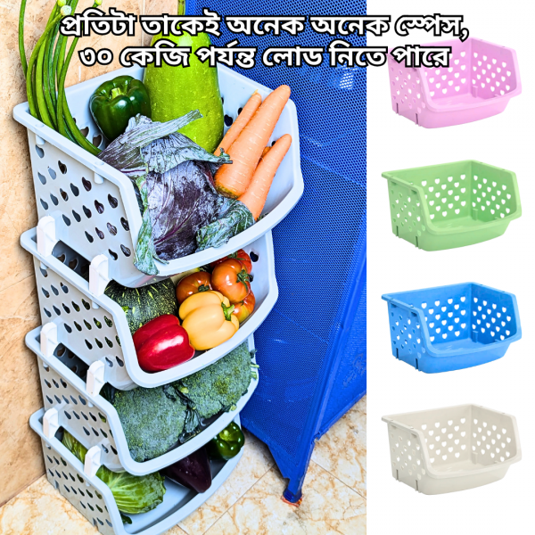 4 Layer High Capacity, Durable ,Stackable, Hollow-Out Household Storage Rack