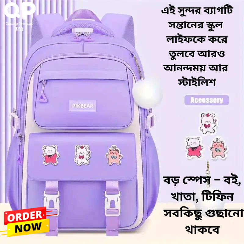 ( Purple ) Waterproof School Book Bag