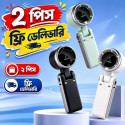 Premium Portable Turbo Fan ( ২ পিস )