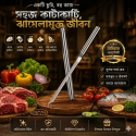 সুপার শার্প ব্লেড ( Pen Stick Knife ) অরিজিনাল চায়না