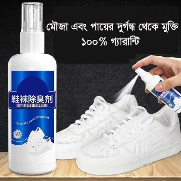 Shoe and Sock Deodorant spray china