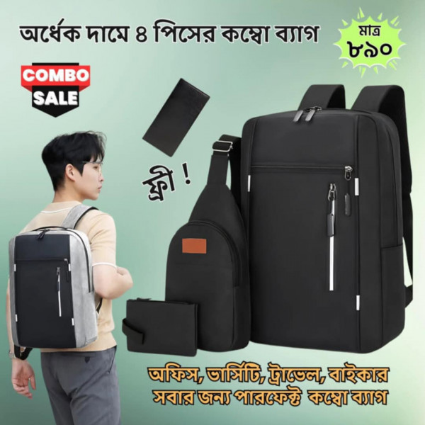 3 Pcs men's combo bag + 1 pcs free ( Black ) 