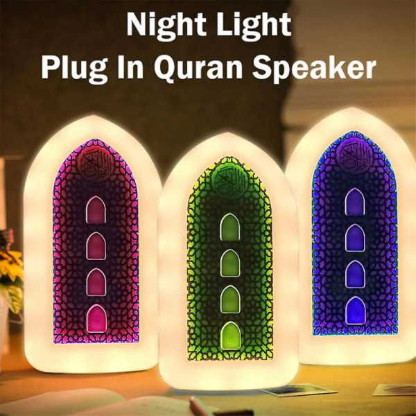 plug in Quran Illuminated Quran and Hadith speaker