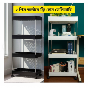 (২ পিস ফ্রি ডেলিভারি)Trolly Rack (Black 2pis)