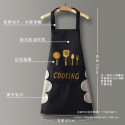 CHINA COOKING APRON (BLACK )