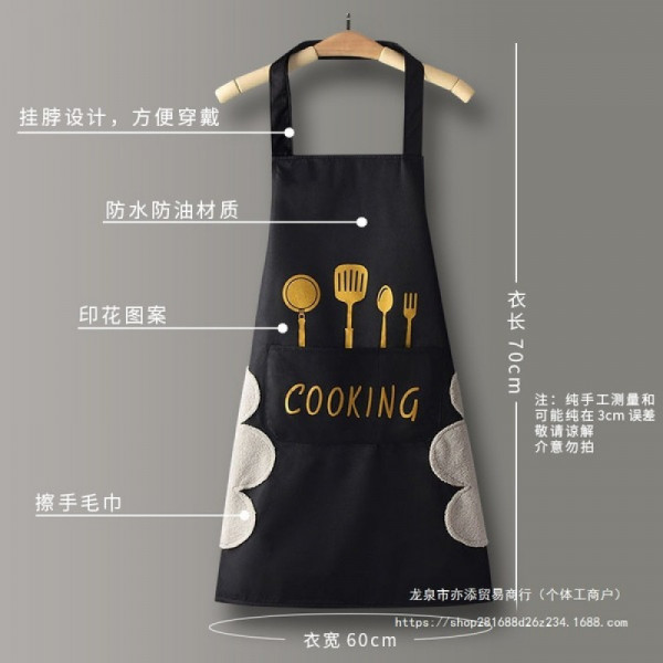 CHINA COOKING APRON (BLACK )