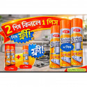 Kitchen Cleaner( 2pcs ) (২টি কিনলে ১টি ফ্রি = ৩ পিস)
