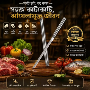 সুপার শার্প ব্লেড ( Pen Stick Knife ) অরিজিনাল চায়না