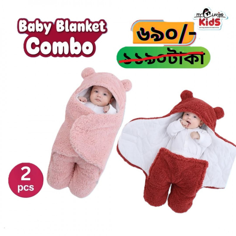 Baby Blanket(পিঙ্ক+লাল কালার) ২ পিচ ওরিজিনাল চায়না 