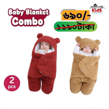 Baby Blanke(ব্রাউন+ ...