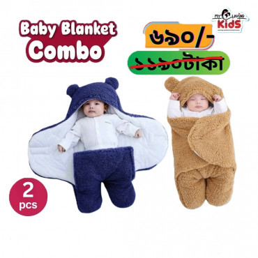 Baby Blanket(ব্রাউন +ব্লু কালার) ২ পিচ ওরিজিনাল চায়না 