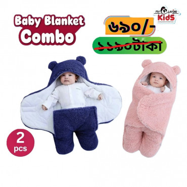 Baby Blanket(বুলু +স...