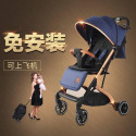 Stroller QZ1 Pro